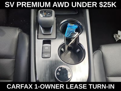 2023 Nissan Rogue SV